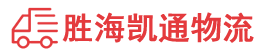 揭阳到贵阳物流公司
